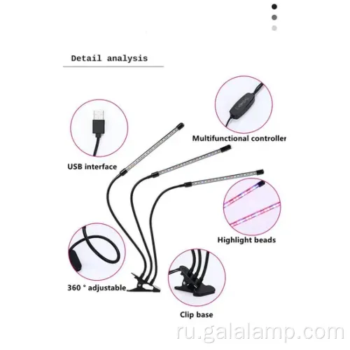 Продвинутый светодиодный свет выращивает с таймером и затемнением